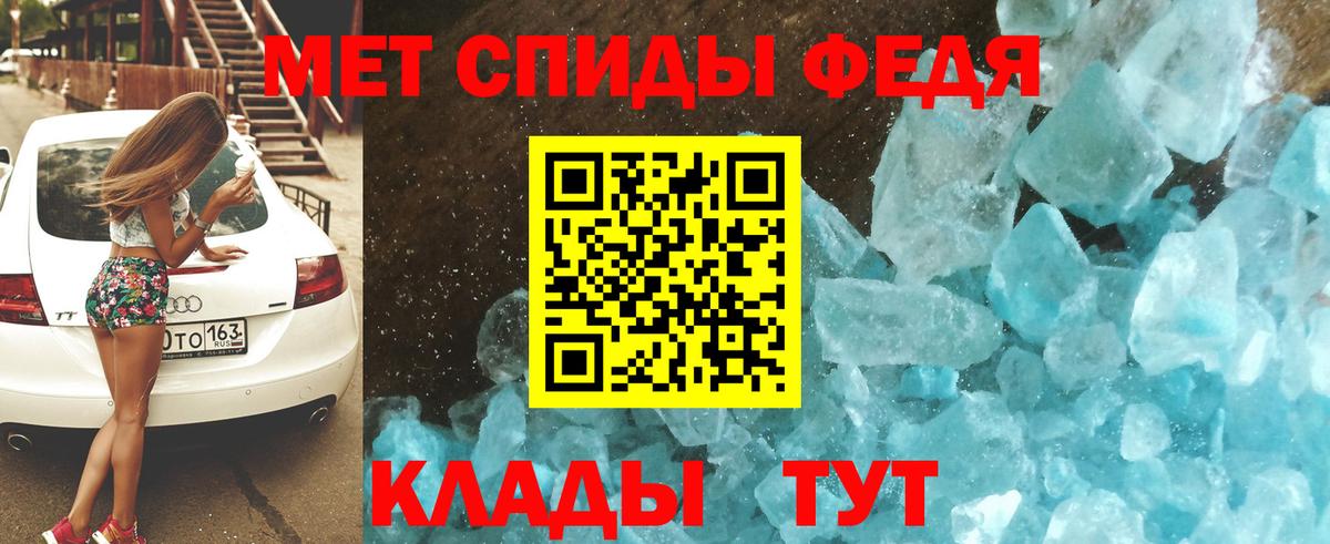 Верхняя Салда  Amphetamine  Вход с VPN  Amphetamine 97% 