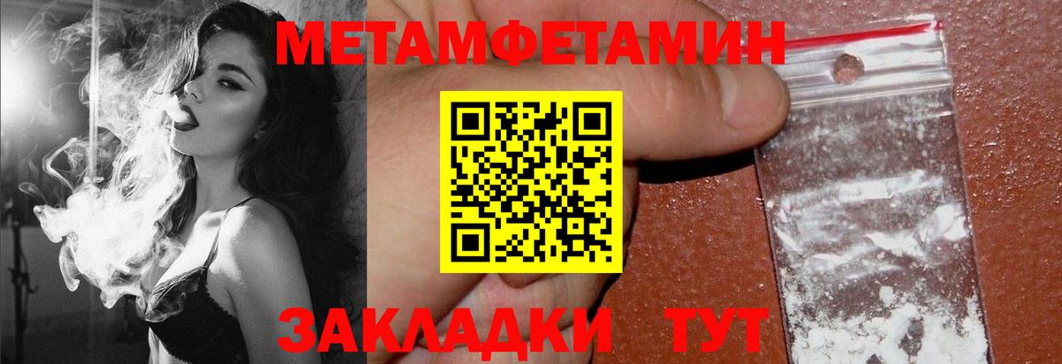 Amphetamine 98% Верхняя Салда