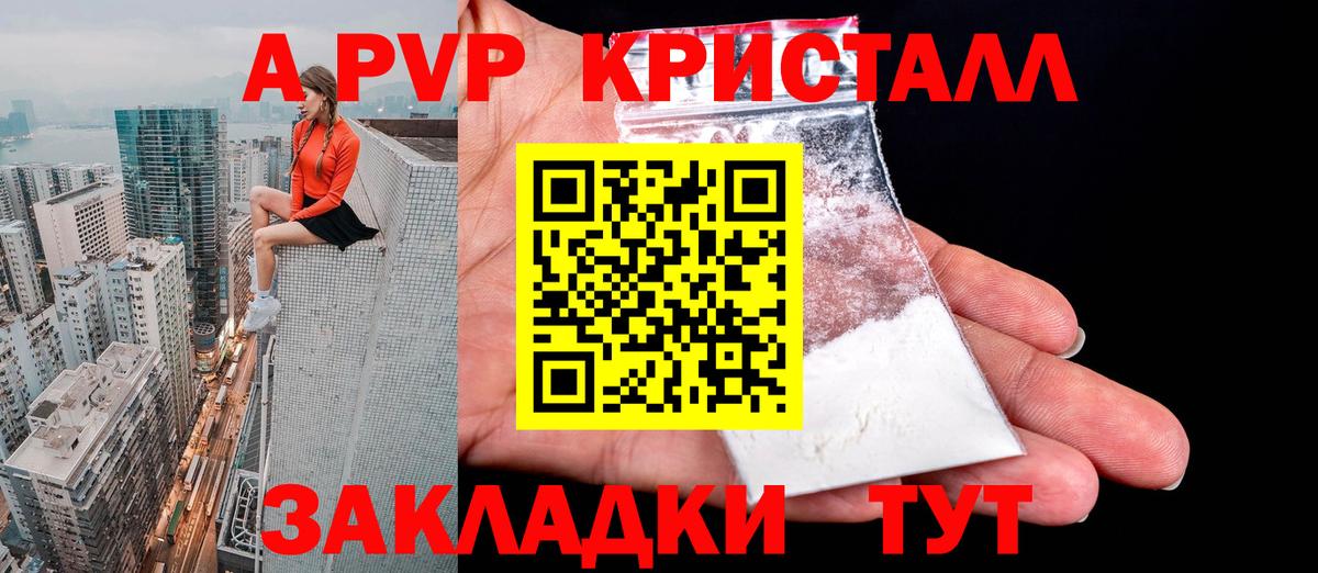 Alfa_PVP  Вход с VPN  A PVP мука  Верхняя Салда  APVP Соль 