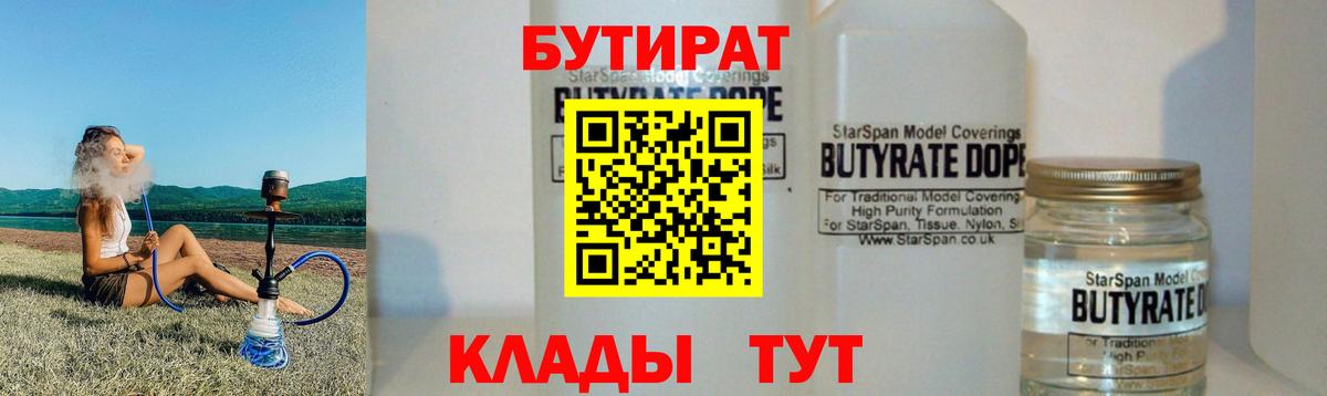 Мефедрон   Конопля  Верхняя Салда  ГАШИШ  Вход с VPN  Кокаин 