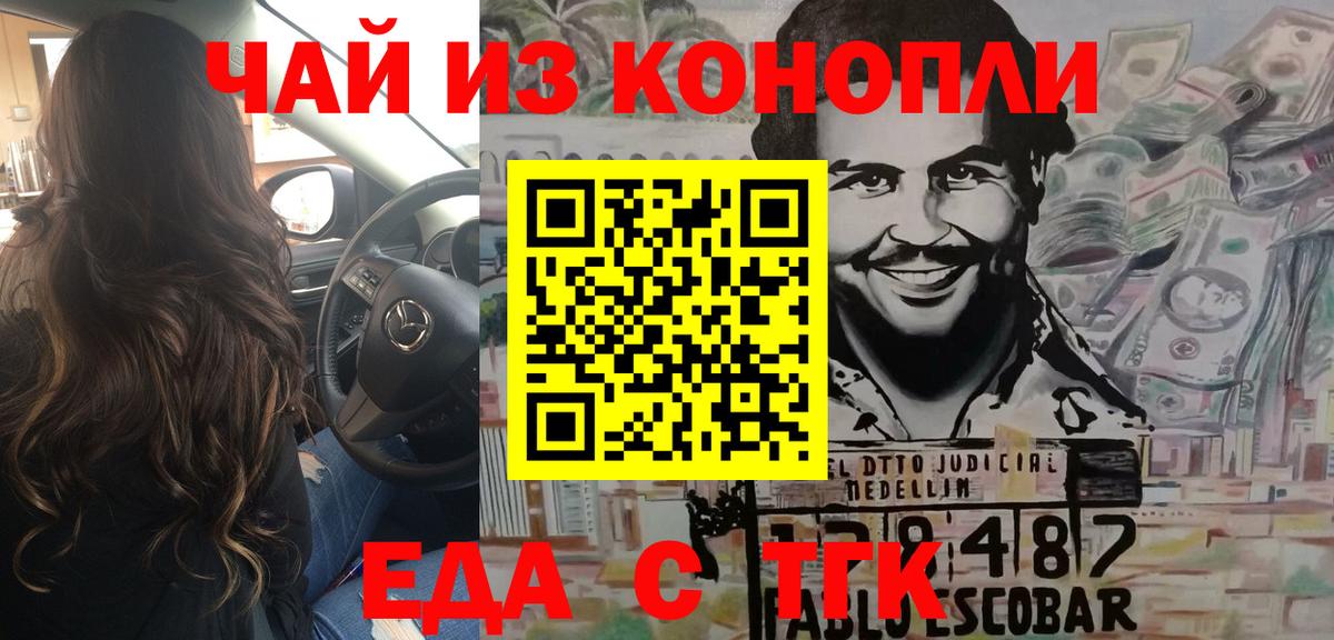Cannafood марихуана  Вход с VPN  Верхняя Салда 