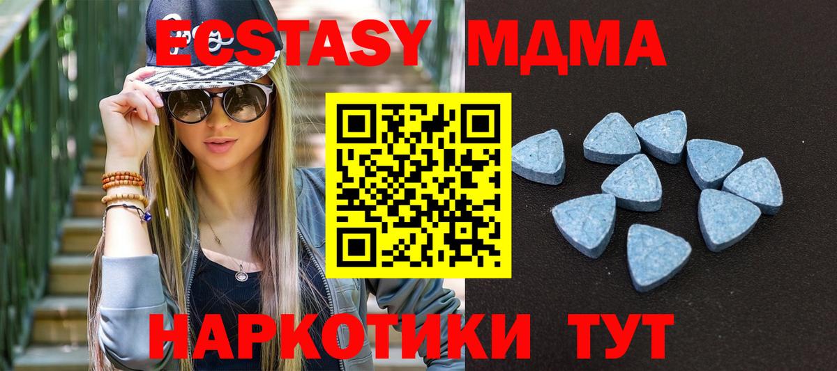 Экстази 300 mg  Экстази  Вход с VPN  Верхняя Салда  Экстази Cube 