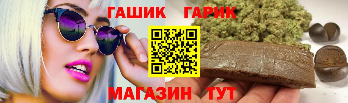 ГАШ  Вход с VPN  Гашиш гарик  хочу наркоту  ГАШ hashish  Верхняя Салда 