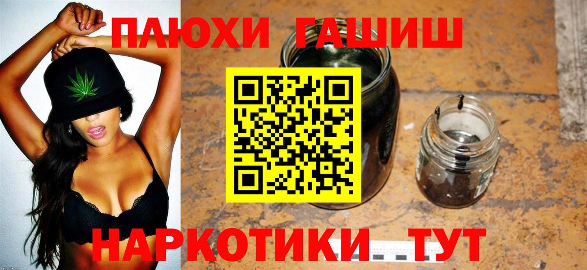 ГАШИШ гашик Верхняя Салда
