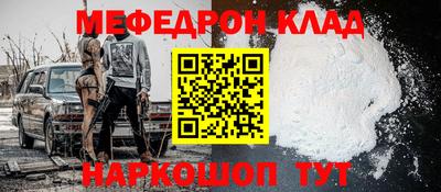 эйфоретик Апшеронск