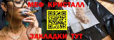 эйфоретик Апшеронск