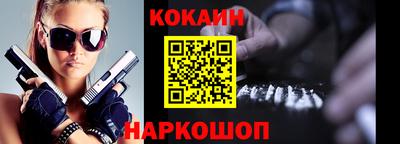 меф VHQ Апрелевка