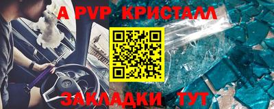 меф VHQ Апрелевка
