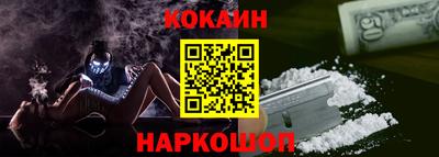 эйфоретик Апшеронск