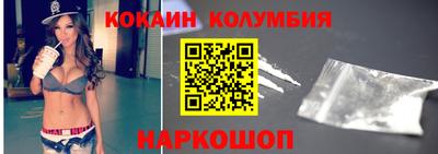 эйфоретик Апшеронск