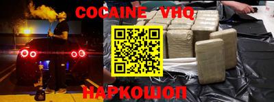 меф VHQ Апрелевка