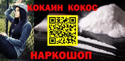 эйфоретик Апшеронск