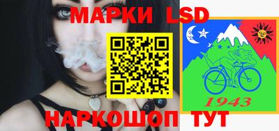эйфоретик Апшеронск