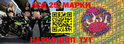 эйфоретик Апшеронск