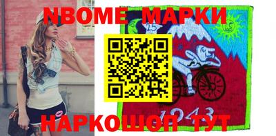 меф VHQ Апрелевка