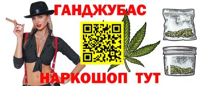 эйфоретик Апшеронск