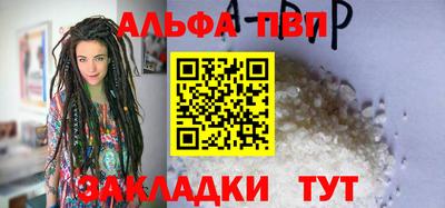 эйфоретик Апшеронск