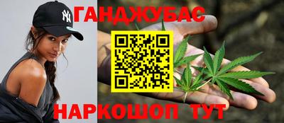 эйфоретик Апшеронск