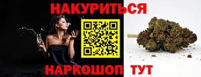 кристаллы Заводоуковск