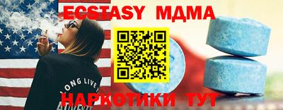 MDMA Premium VHQ Аргун