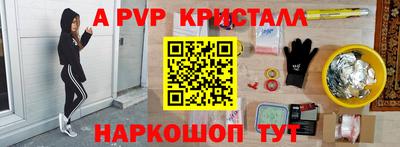 эйфоретик Апшеронск