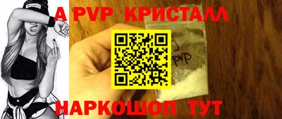 эйфоретик Апшеронск