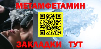 меф VHQ Апрелевка