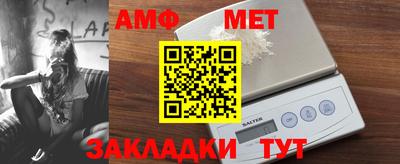 меф VHQ Апрелевка