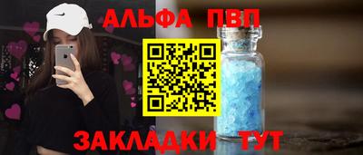 эйфоретик Апшеронск
