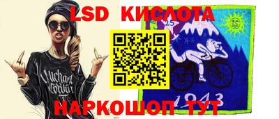 эйфоретик Апшеронск