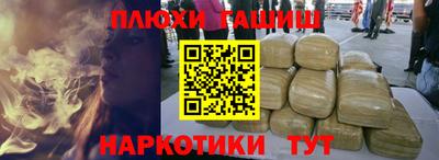 меф VHQ Апрелевка