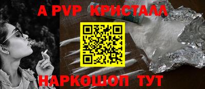 меф VHQ Апрелевка