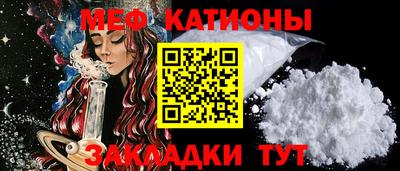 меф VHQ Апрелевка