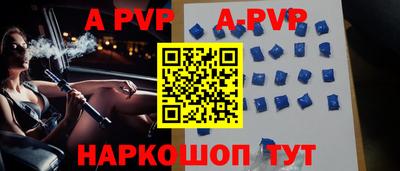 меф VHQ Апрелевка
