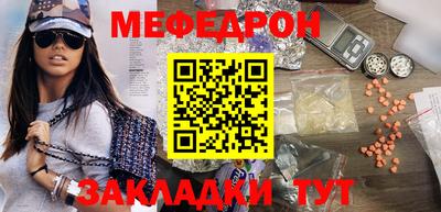 меф VHQ Апрелевка