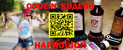 эйфоретик Апшеронск