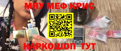 эйфоретик Апшеронск