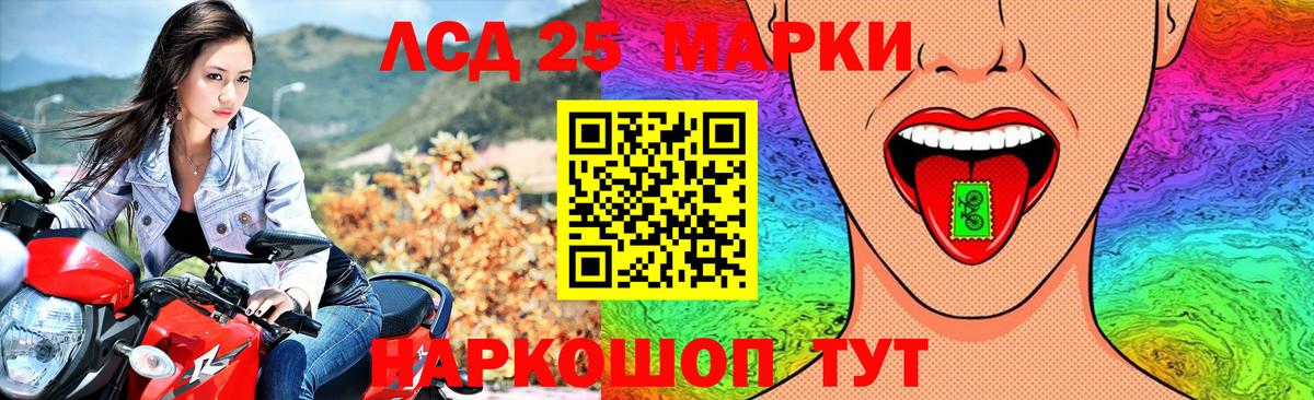 LSD-25 экстази кислота Верхняя Салда