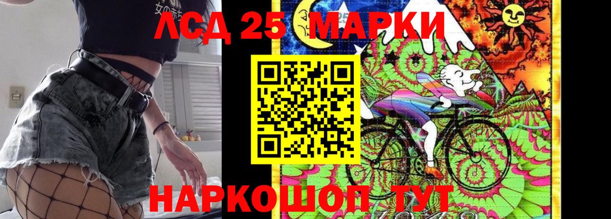 Верхняя Салда  LSD-25 экстази кислота  Лсд 25 экстази  Вход с VPN 