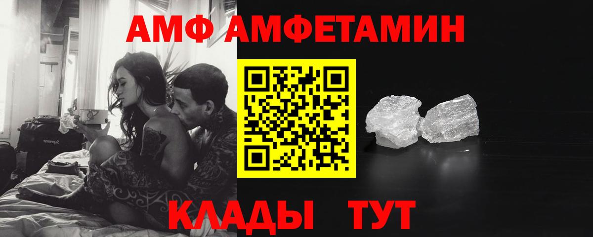 Верхняя Салда  Первитин мет  Вход с VPN 