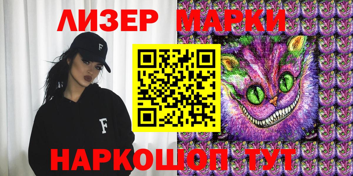 Верхняя Салда  Марки N-bome 1,5мг  Вход с VPN 