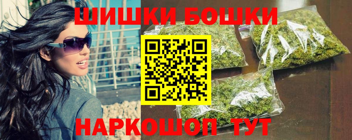 Конопля гибрид  Вход с VPN  Шишки марихуана SATIVA & INDICA  Каннабис сатива  Верхняя Салда 
